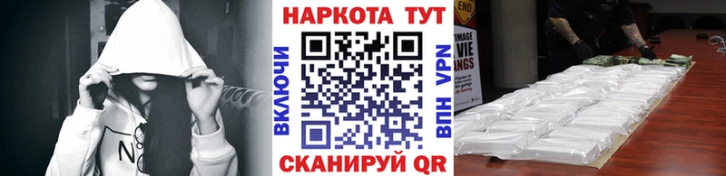 Где купить Вилючинск Псилоцибиновые грибы  А ПВП  Меф мяу мяу  БУТИРАТ  ГАШ  Конопля 