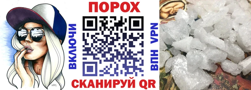 АМФЕТАМИН 98%  Вилючинск 