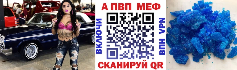 A PVP мука  Вилючинск 