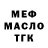 АМФЕТАМИН Розовый krizalis202