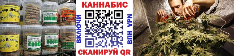 Печенье с ТГК конопля  даркнет сайт  Вилючинск 