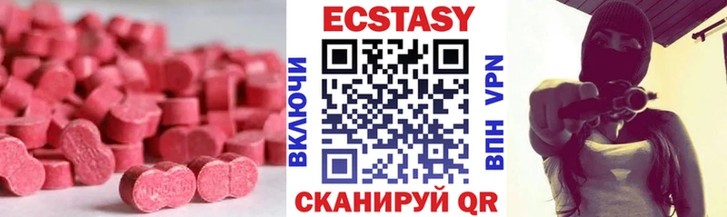 мега маркетплейс Вилючинск ЭКСТАЗИ louis Vuitton