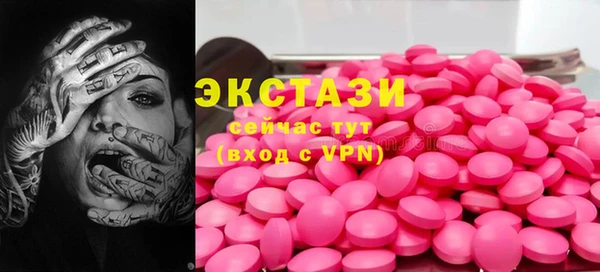 марки nbome Алексин