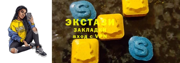 шишки Абинск