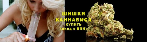 мяу мяу кристалл Протвино