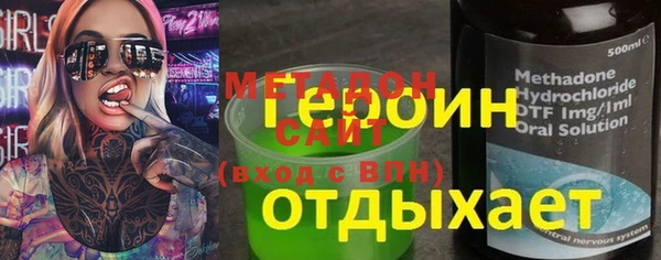 шишки Абинск