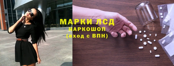 прущий лед Пролетарск