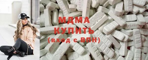 шишки Абинск
