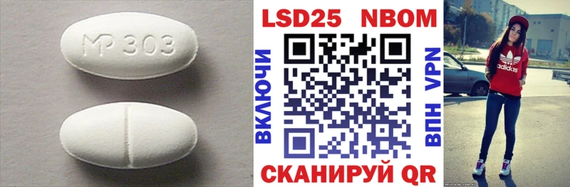 ЛСД экстази ecstasy  Вилючинск 
