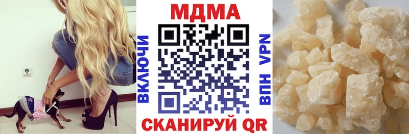 хочу Вилючинск MDMA crystal
