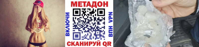 наркошоп  Вилючинск  Метадон белоснежный 