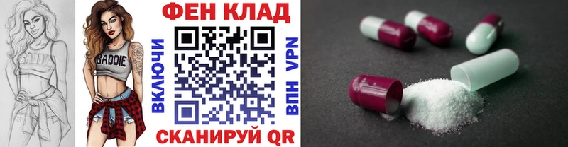 Метамфетамин Декстрометамфетамин 99.9%  даркнет сайт  Вилючинск 
