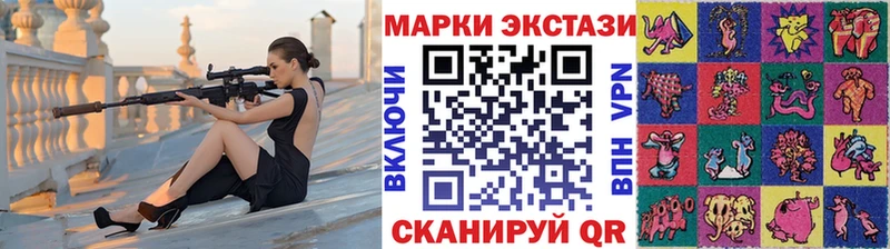 где найти наркотики  Вилючинск  Марки NBOMe 1500мкг 